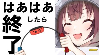 【夏運動】　毎日、(*´Д｀)したら配信終了だぜ！　 [にじさんじ/宇宙アイドル]