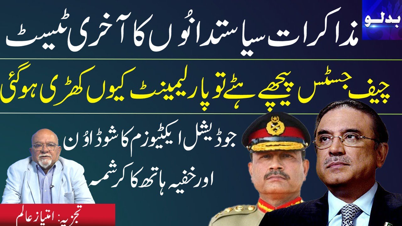 A promising showdown. Politicians must behave