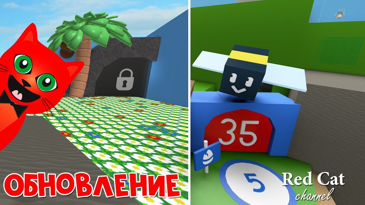roblox download Обновление. Локация на 35 пчел в Симуляторе пчеловода роблокс | Bee Swarm Simulator roblox | Обзор