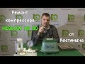 Ремонт Hiblow HP 80 | Компрессор Hiblow hp 80 для септика и пруда | Septicmarket.ru
