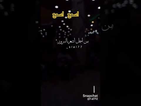 تعال تعال تعال بصدرك ضمني اخخ ياررب يحيى عنبه اكسبلور اقنباسات ذواق لايك تصميم تصاميم