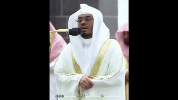 واتقوا يوما لا تجزي نفس عن نفس شيئا~تلاوة بديعة بصوت الشيخ ياسر الدوسري