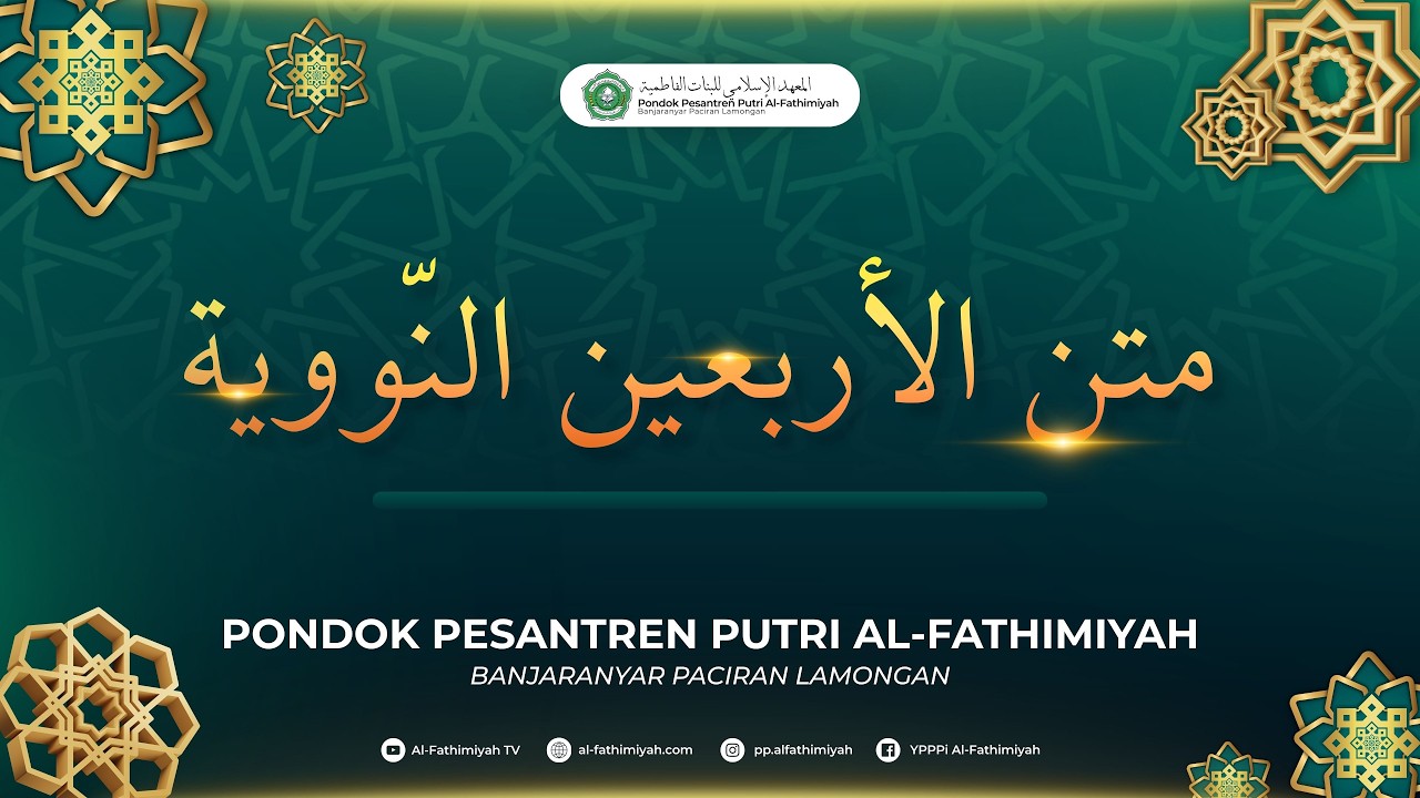 Pengajian Matan Arba'in Nawawi [07/03/2026] Pagi
