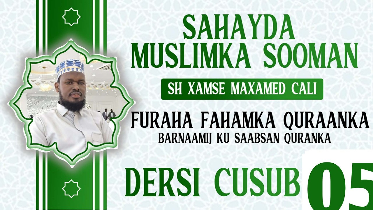 F𝙗𝙖𝙧𝙣𝙖𝙖𝙢𝙞𝙟𝙠𝙖 𝙁𝙐𝙍𝘼𝙃𝘼 𝙁𝘼𝙃𝘼𝙈𝙆𝘼 𝙌𝙐𝙍𝘼𝘼𝙉𝙆𝘼 5_AAD