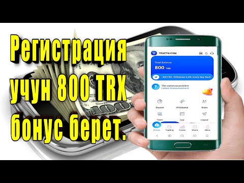 Video: RainMachineди кантип орнотосуз?