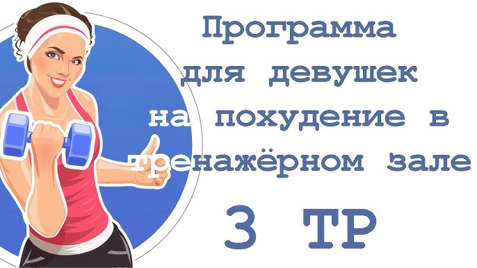 Тренировки для увеличения силы: с чего начать?