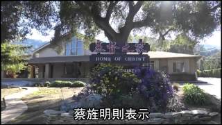 【有片】詐王雪紅案被告律師：重點非錢去哪　而是為何--蘋果日報20160427