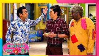 Saxena ने जड़ दिया Vibhuti को जोरदार थप्पड़ | Bhabhi Ji Ghar Par Hai | Best Comedy TV Scenes