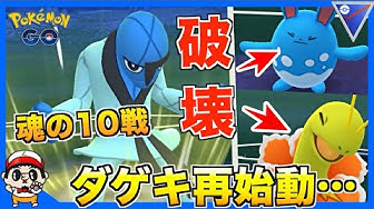 ダゲキ Youtube