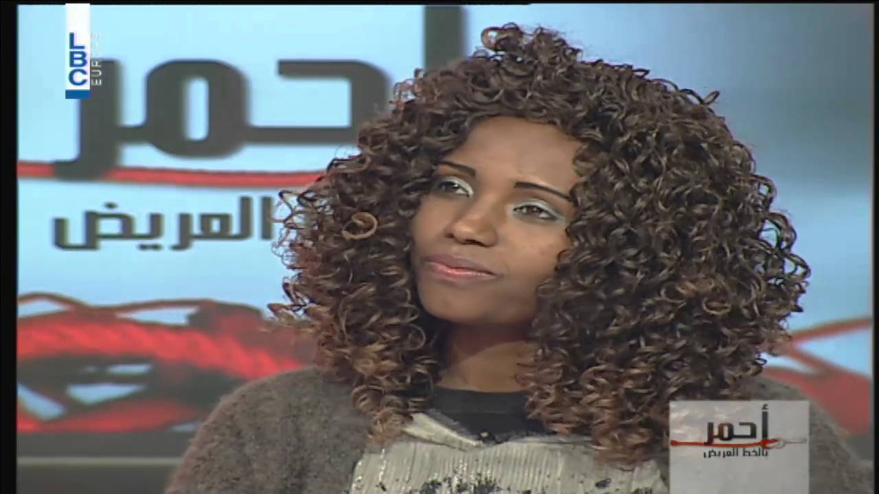 أحمر بالخط العريض - تعدد الزوجات - حسن حسين تزوج عاملة اثيوبية على زوجته الاولى