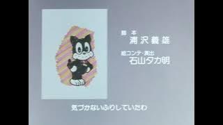 Norakuro-kun | Ending