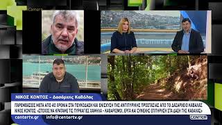 Παρεμβάσεις μετά από 40 χρόνια στα πευκοδάση και ενίσχυση της αντιπυρικής προστασίας