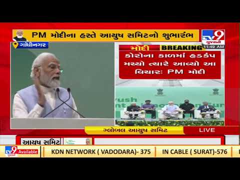 The possibilities of investment and innovation in the field of AYUSH are limitless ; PM Modi |TV9