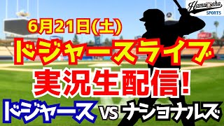 ハムショーのメジャー実況chの配信のサムネイル画像