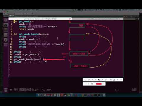 python学习四 07 函数return、返回 强调