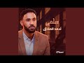سلمى سلمى