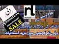 Nishat linen biggest sale 2023|| nishat linen mother's day sale 2023