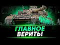 СТРАДАЛЬНЫЙ ПУТЬ К ОТМЕТКАМ - CARRO 45t