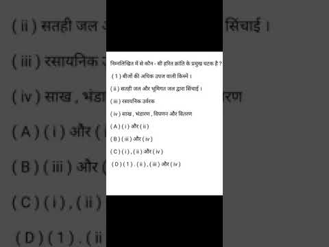 वीडियो: निम्नलिखित में से कौन निजीकरण का घटक नहीं है?