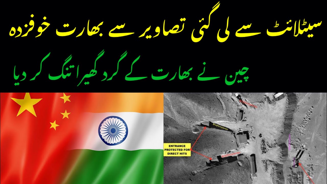 India Vs China | Border Tense Situation Complete Analysis by Gulzar Tv