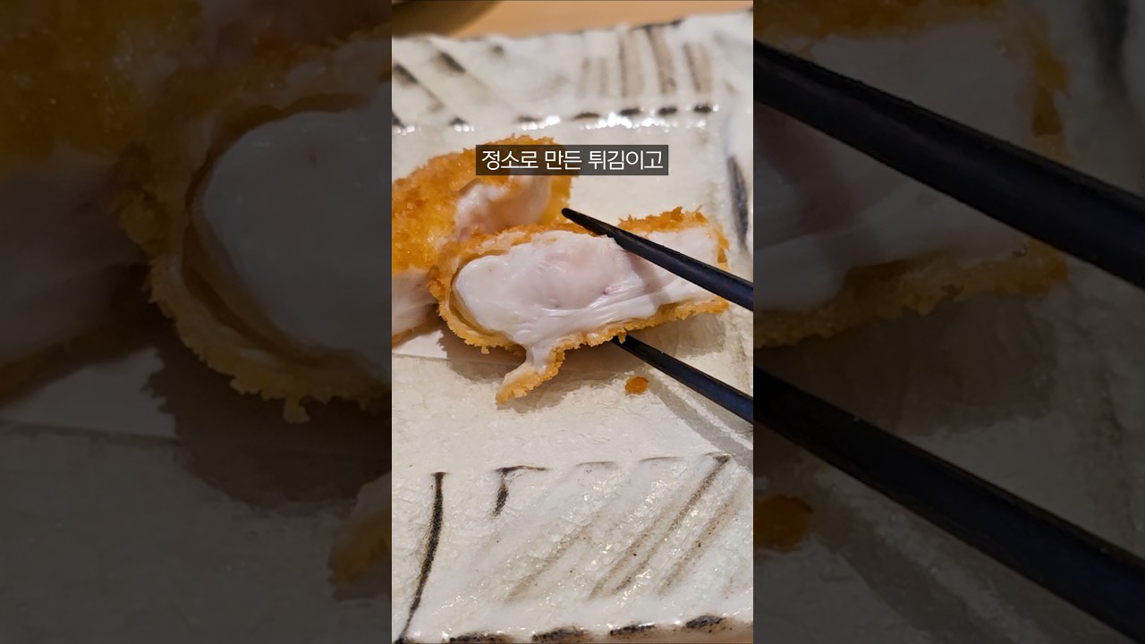 스시인