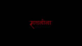 Rasaleela Trailer