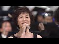 215 翼をください 山本潤子(2003年放送)