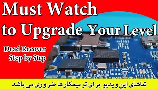 How To Repair Dead Mobile Phone Died Smart Phone Solution Ic Reballing