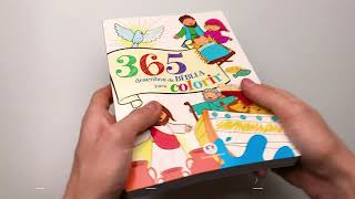 365 Desenhos da Bíblia para Colorir | Ciranda Cultural - Livrarias Família Cristã