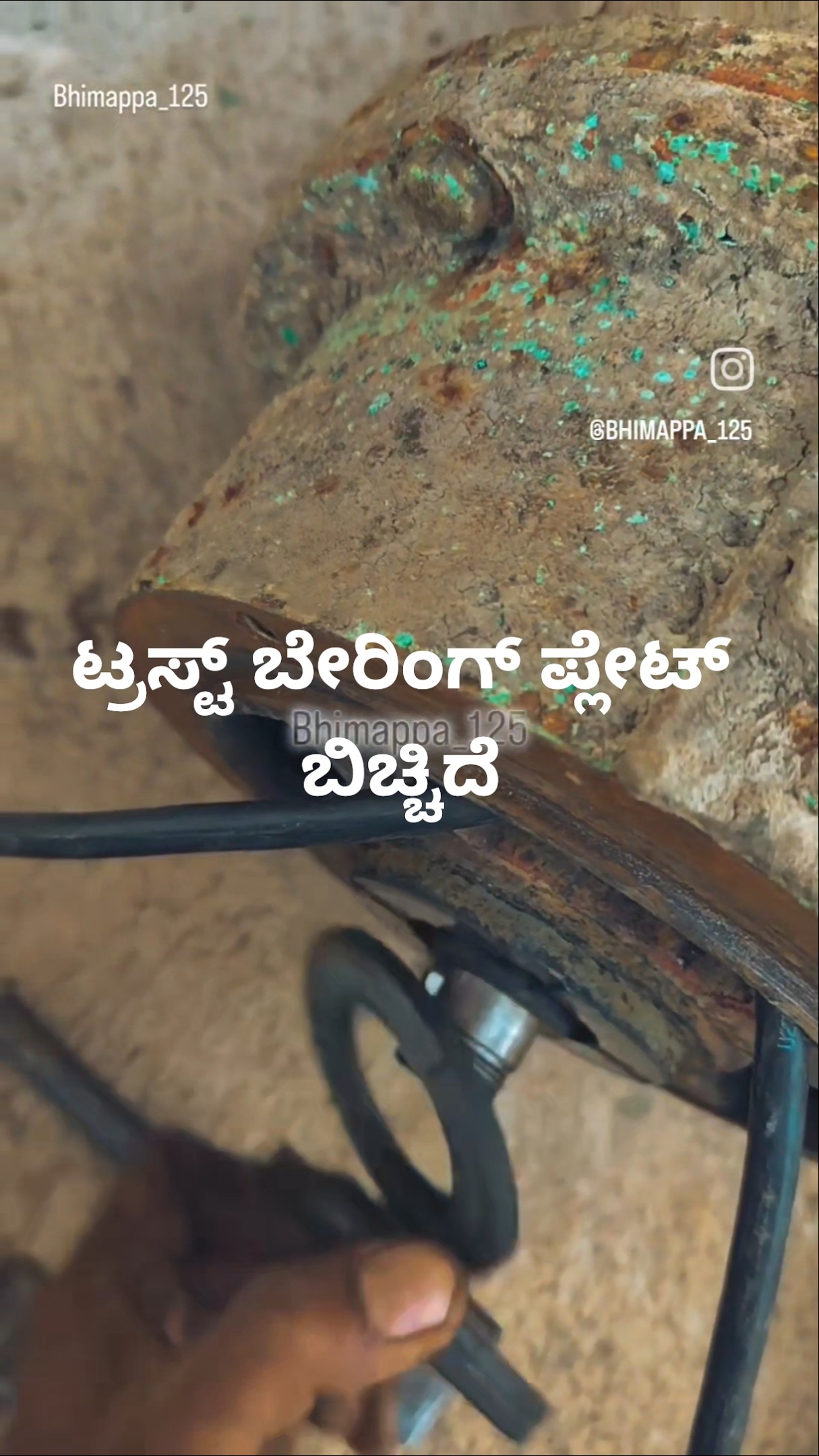 😍 ನನ್ನ ಸ್ಟೇಟಸ್ - ShareChat