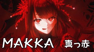 【COVER】Makka (ゆよゆっぺ)【Futakuchi Mana 二口魔菜】