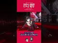 #閃響 初のソロイベ、メンバー先行チケットは明日まで!【緋月ゆい/ネオポルテ】#shorts #vtuber #緋月ゆい #ネオポルテ