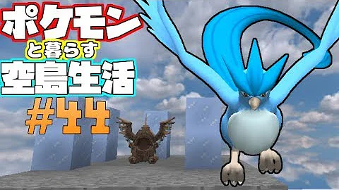 ピクセルモン マイクラ ポケモン Mp3