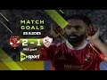 أهداف مباراة الاهلي الزمالك 2 1 الجولة التاسعة دوري نايل بصوتية مؤمن حسن 