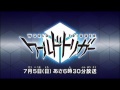 アニメ「ワールドトリガー」第37話予告「ヒーローと相棒」　#World Trigger　#Japanese Anime Mp3 Song