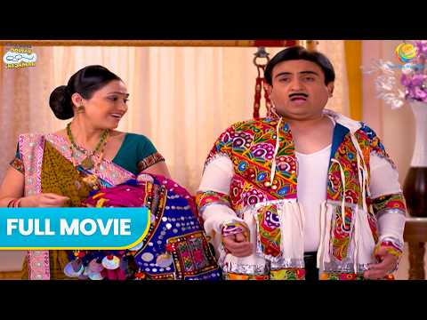 Jethalal wore a two year old chaniya choli | Hindi Comedy | Full Movie | Taarak Mehta