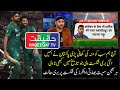 Indian Media and Harbhajan Getting Sad as Pakistan Beat Indian Cricket Team