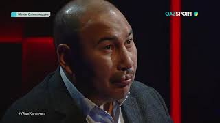 видео: «МЕНІҢ ОЛИМПИАДАМ». Ермахан Ибраимов картинка: «МЕНІҢ ОЛИМПИАДАМ». Ермахан Ибраимов