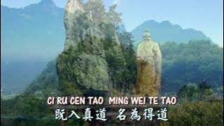 Ching Cing Cing   清靜經