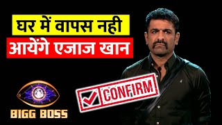 Bigg Boss 14 : Eijaz Khan Will Not Come Back In Bigg Boss 14 