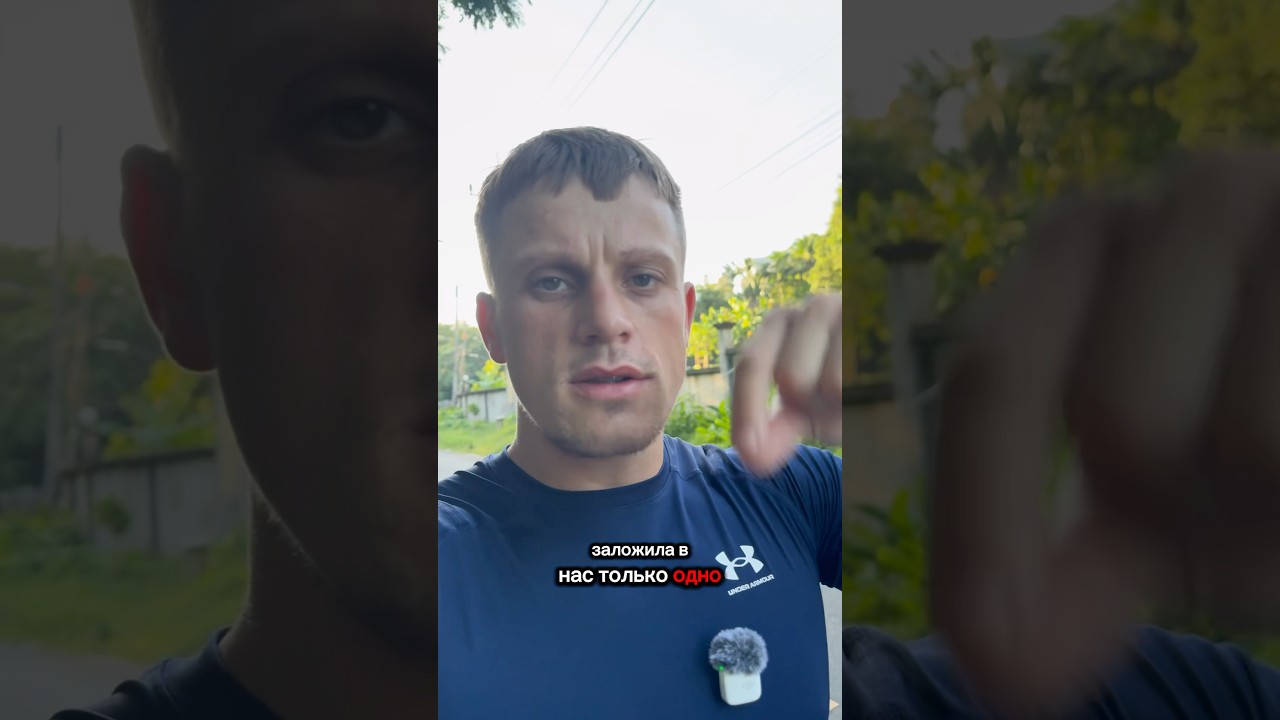 Почему нельзя стесняться НИКОГДА ??