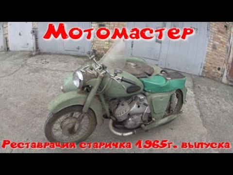 Иж юк 2