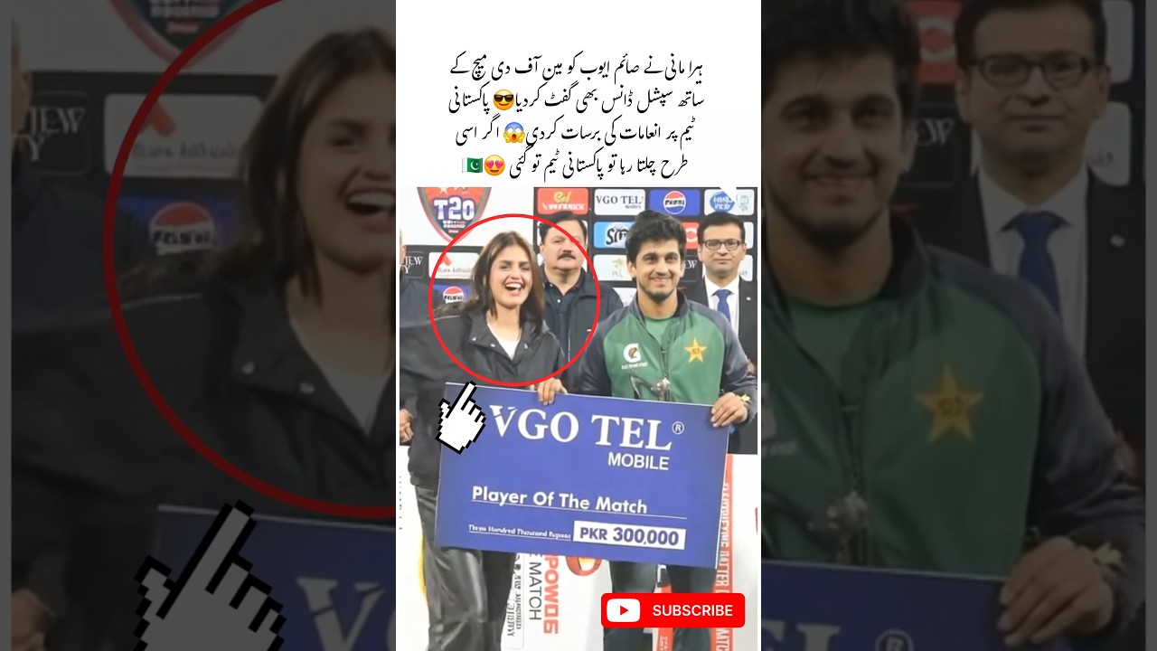 Cricket Crazy awards Ceremony, Heera Mani & Saim Ayub 