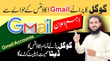 Google Ab Purani Gmail IDs ko Delete Kary Ga | Google Inactive Account Policy