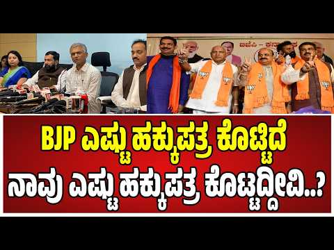 Krishna Byre Gowda : ಇದು ಸುಧಾರಣೆಯ ಆಡಳಿತ, ಒಳ್ಳೆಯ ಆಡಳಿತ ಅಲ್ವ? #pratidhvani #krishnabyregowda