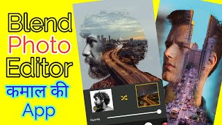 Blend Photo Editor - Artful Double Exposure Effect Android 2021 | Double Exposure | Tips n Tricks screenshot 5