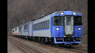 団体臨時列車　キハ183系