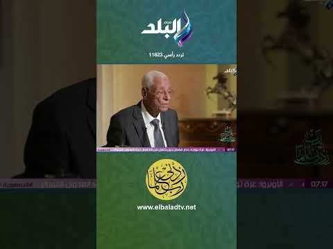 ربي زدني علما شوف نقص كريات الدم الحمراء ممكن يؤدي إلى إيه مع الدكتور حسام موافي 