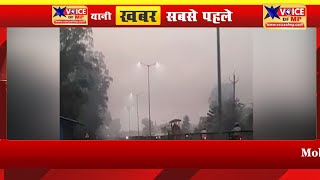 #MP मे मौसम के ठंडे पड़े तेवर,भोपाल, इंदौर और जबलपुर में दिन में भी सर्दी,तीन दिन बाद कड़ाके की ठंड screenshot 4