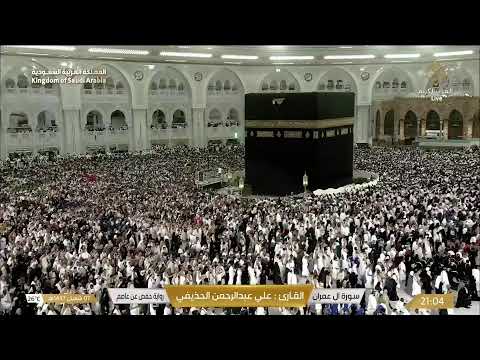 روائع الفجر | تلاوات شجيَّة ترقق القلوب للشيخ بندر بليلة من 8-14 صفر 1444 هـ